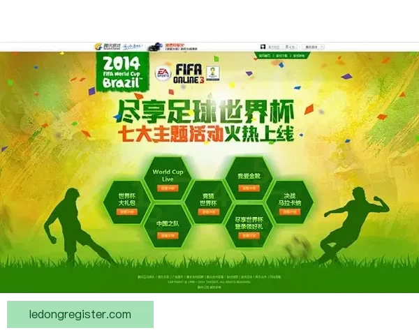 世界杯竞猜游戏全程体验攻略让你尽享互动乐趣与赛事激情