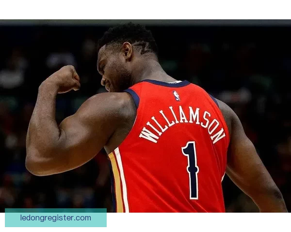 尴尬纪录锡安成43年唯一未进季后赛状元仅次本内特